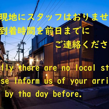 Hotel Gunjo No Tsuki Kanazawa Zewnętrze zdjęcie