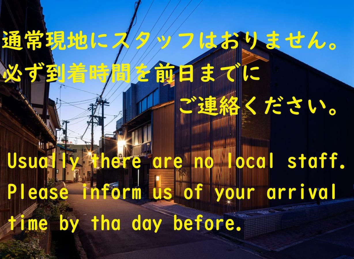 Hotel Gunjo No Tsuki Kanazawa Zewnętrze zdjęcie
